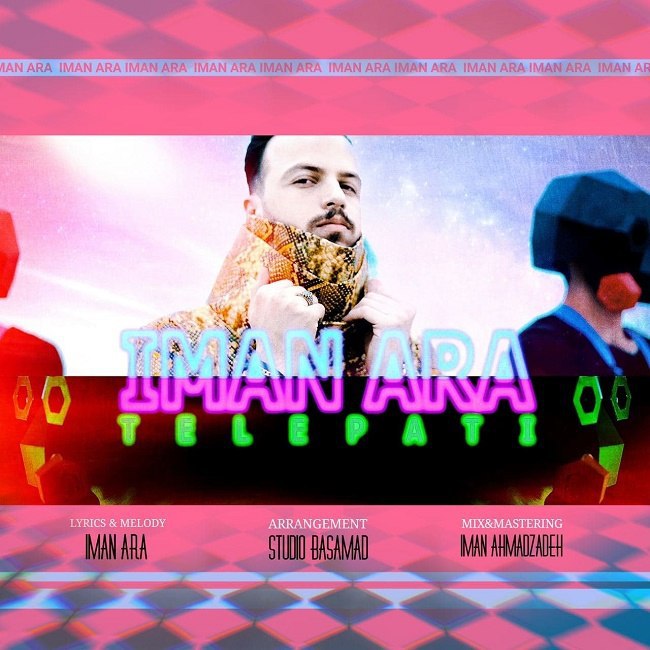 دانلود آهنگ تلپاتی